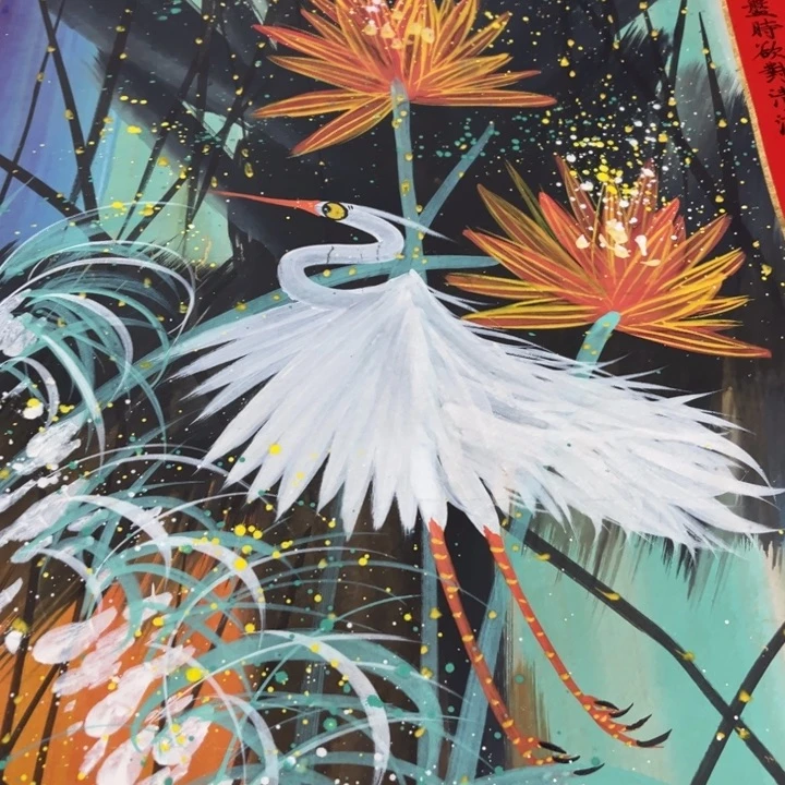 横款臻弘，字画，中堂