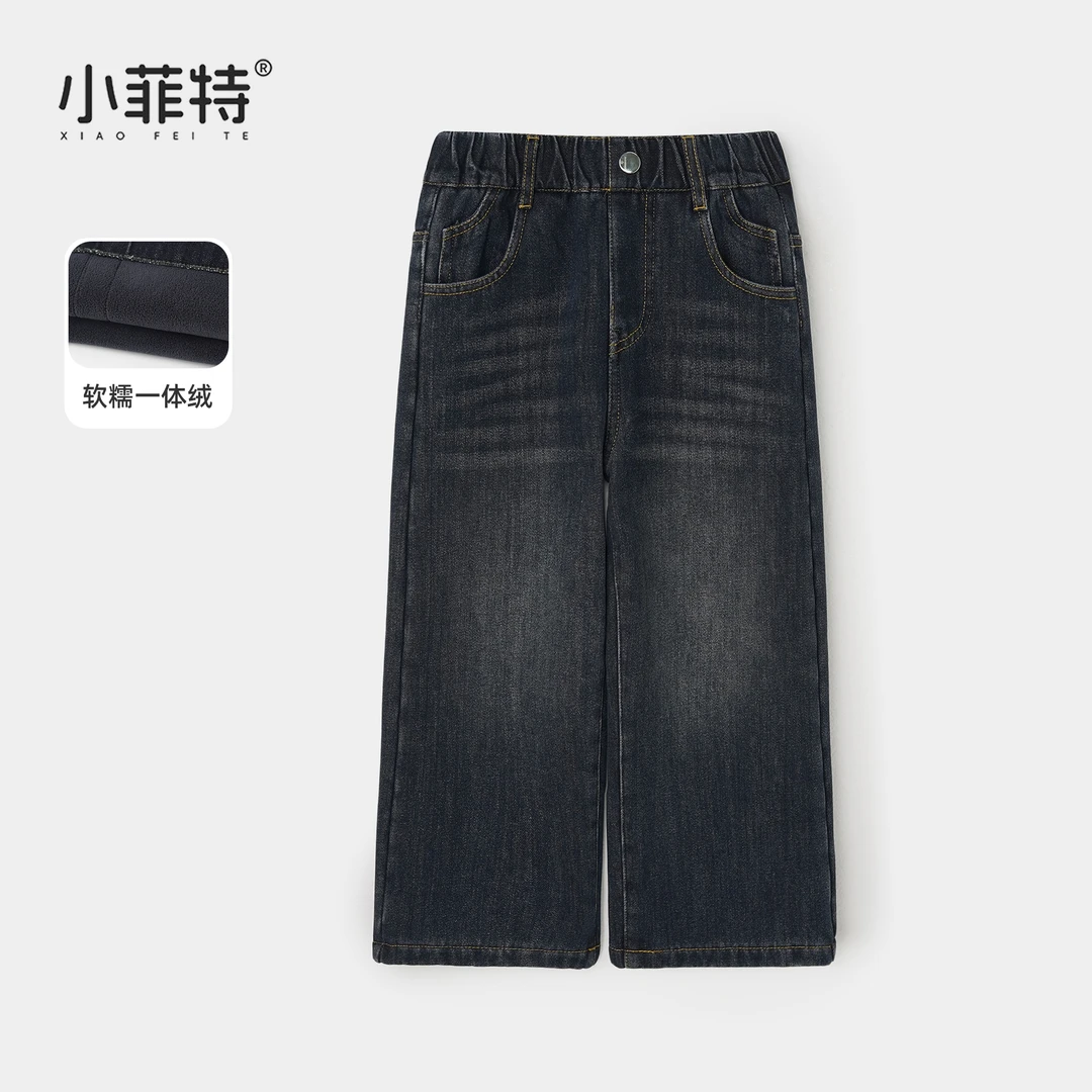 小菲特女童秋冬装新款加厚牛仔裤中大童儿童休闲长裤JMKD56171