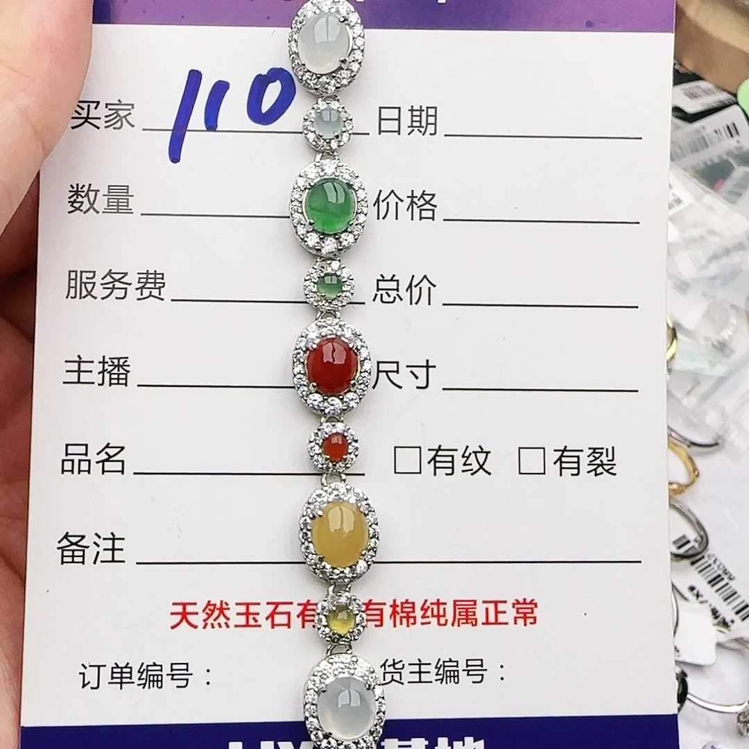 银S925镶嵌戒指翡翠戒指