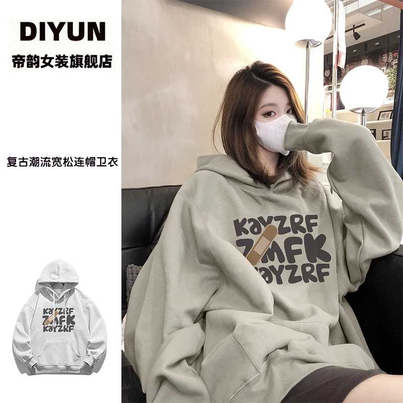 【帝韵】美式复古慵懒风穿搭连帽字母印花卫衣早秋宽松上衣外套女装