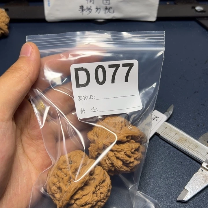 核桃摆件哈哈哈哈