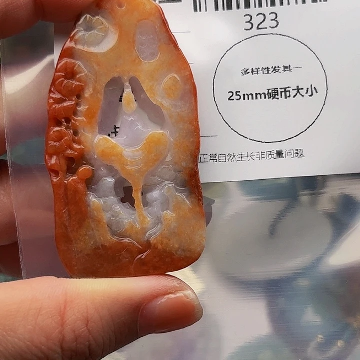 翡翠未镶嵌吊坠(不含链)挂件
