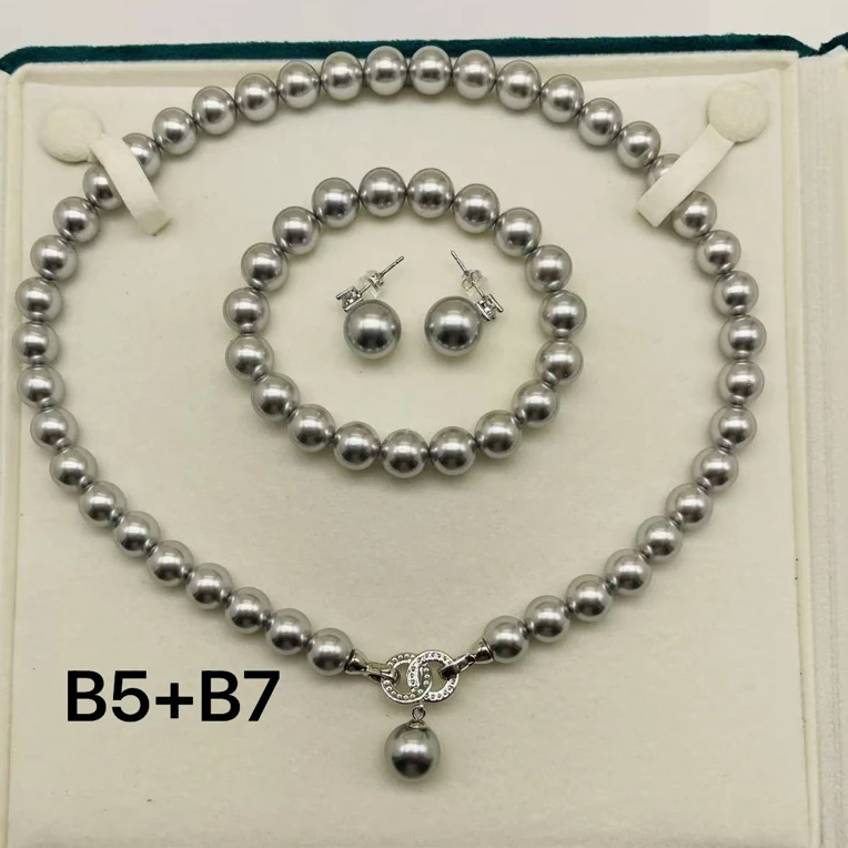 （双双专属）B5+B7精美时尚美人珠链约10mm 多样性发货