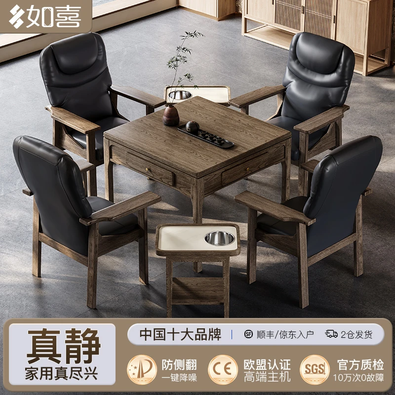 如喜大宽板白椿木实木餐桌两用全自动家用高端低音麻将机-木语