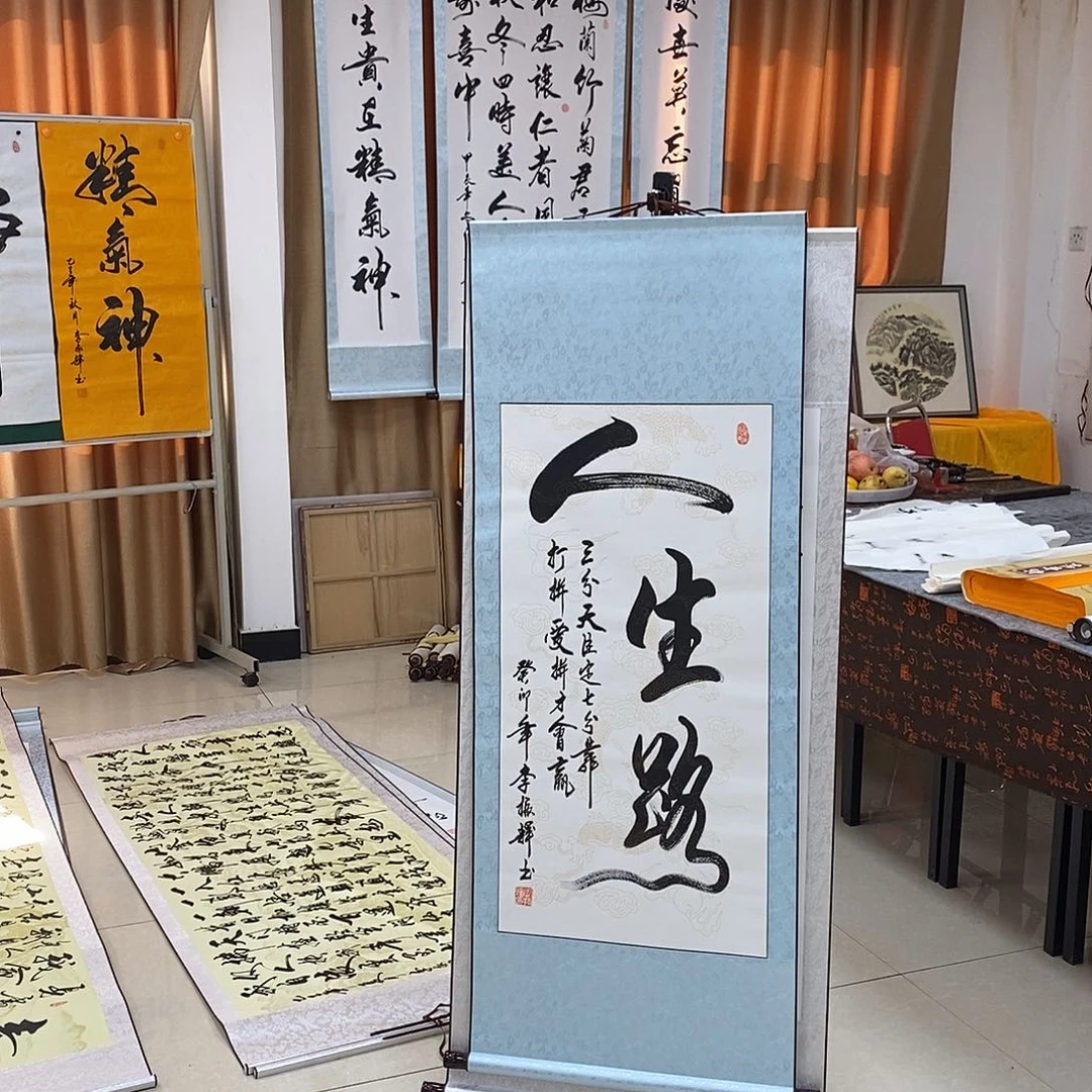 书法书法作品参加