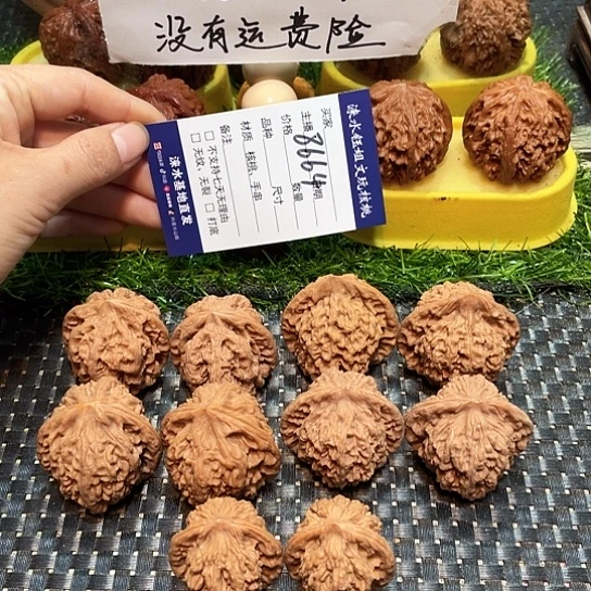 把件桃核核桃大礼包5对8664