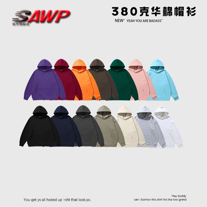 sawp连帽卫衣男2025秋季纯色常规款美式卫冬季男士纯色连帽卫衣