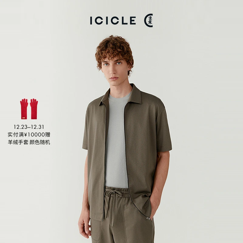 ICICLE之禾棉弹混纺针织直身短袖夹克1033