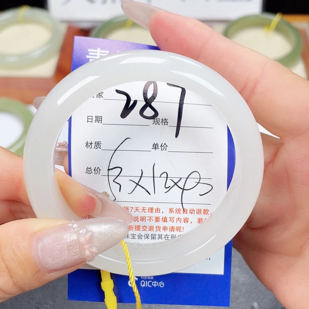 和田玉未镶嵌手镯