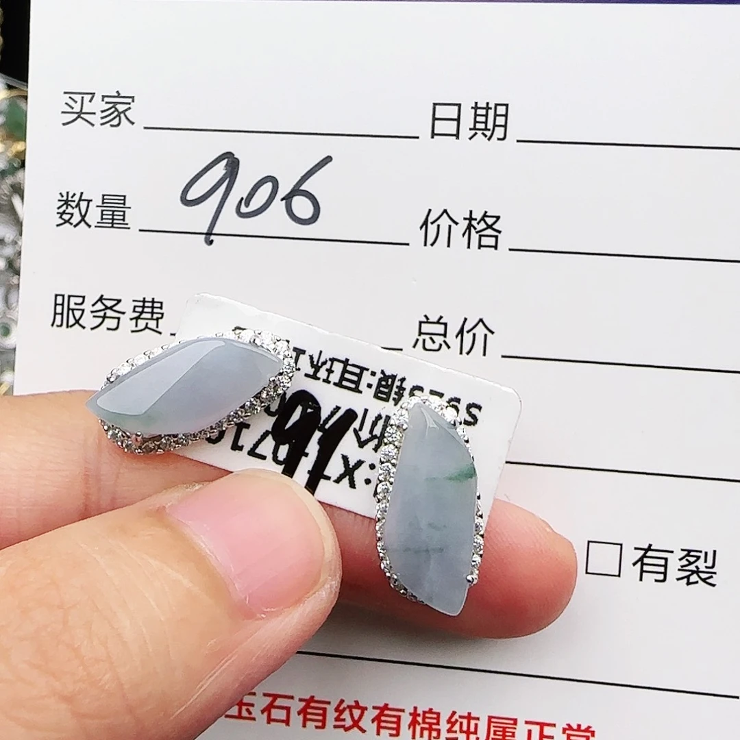 银S925镶嵌戒指翡翠戒指