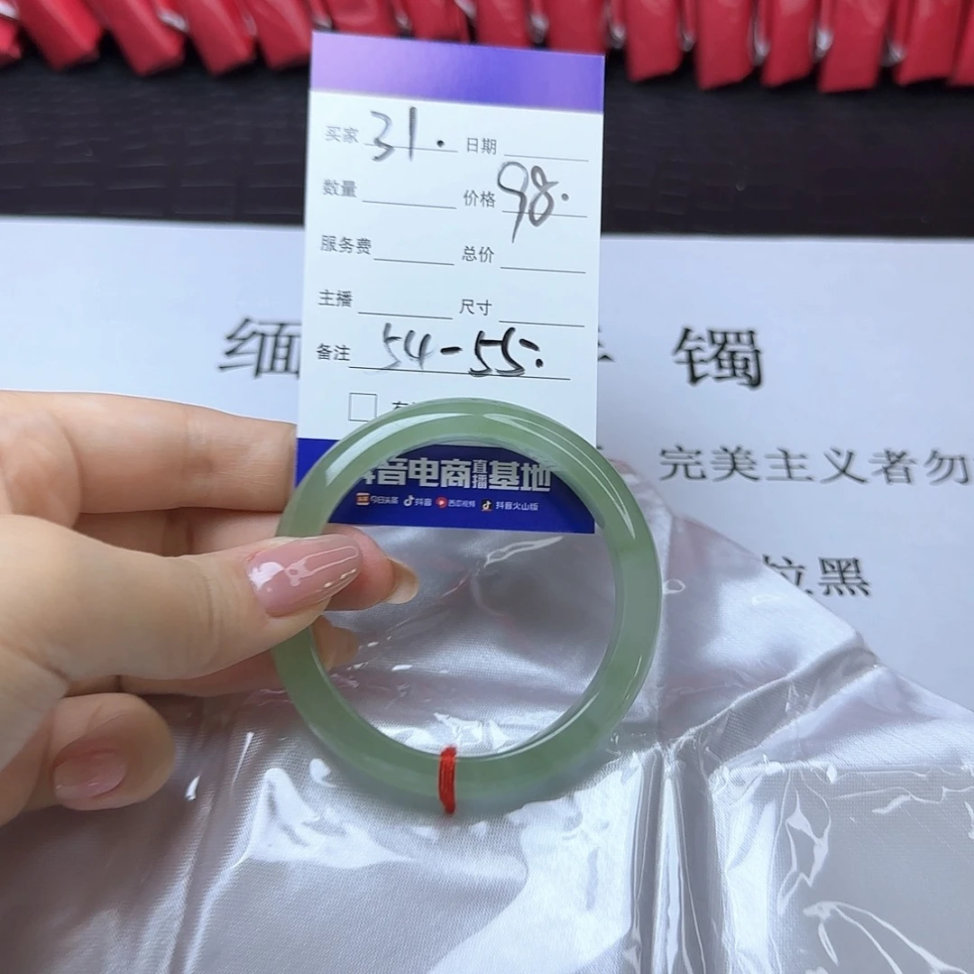 未镶嵌手镯翡翠31