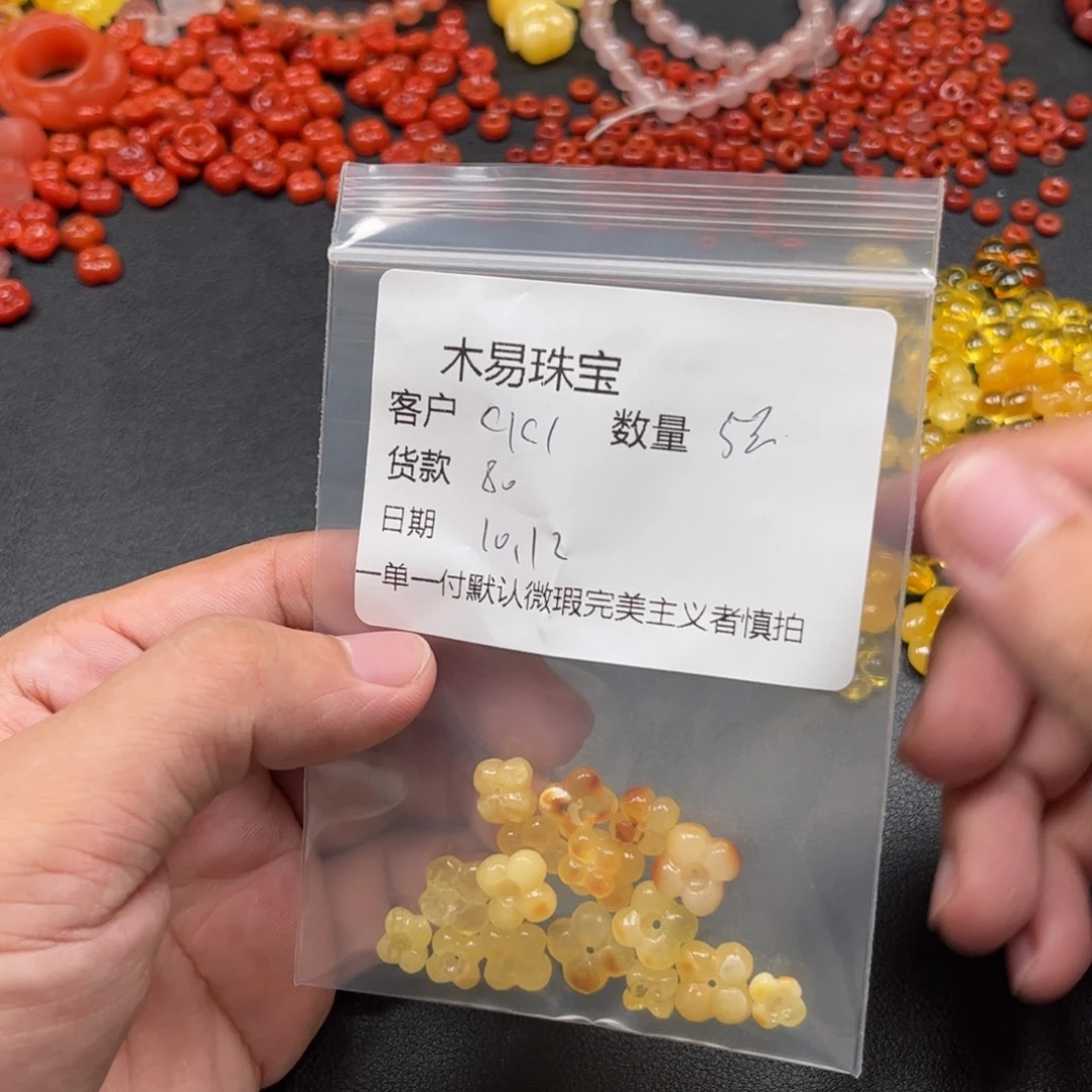 C***靓南红玛瑙未镶嵌配饰