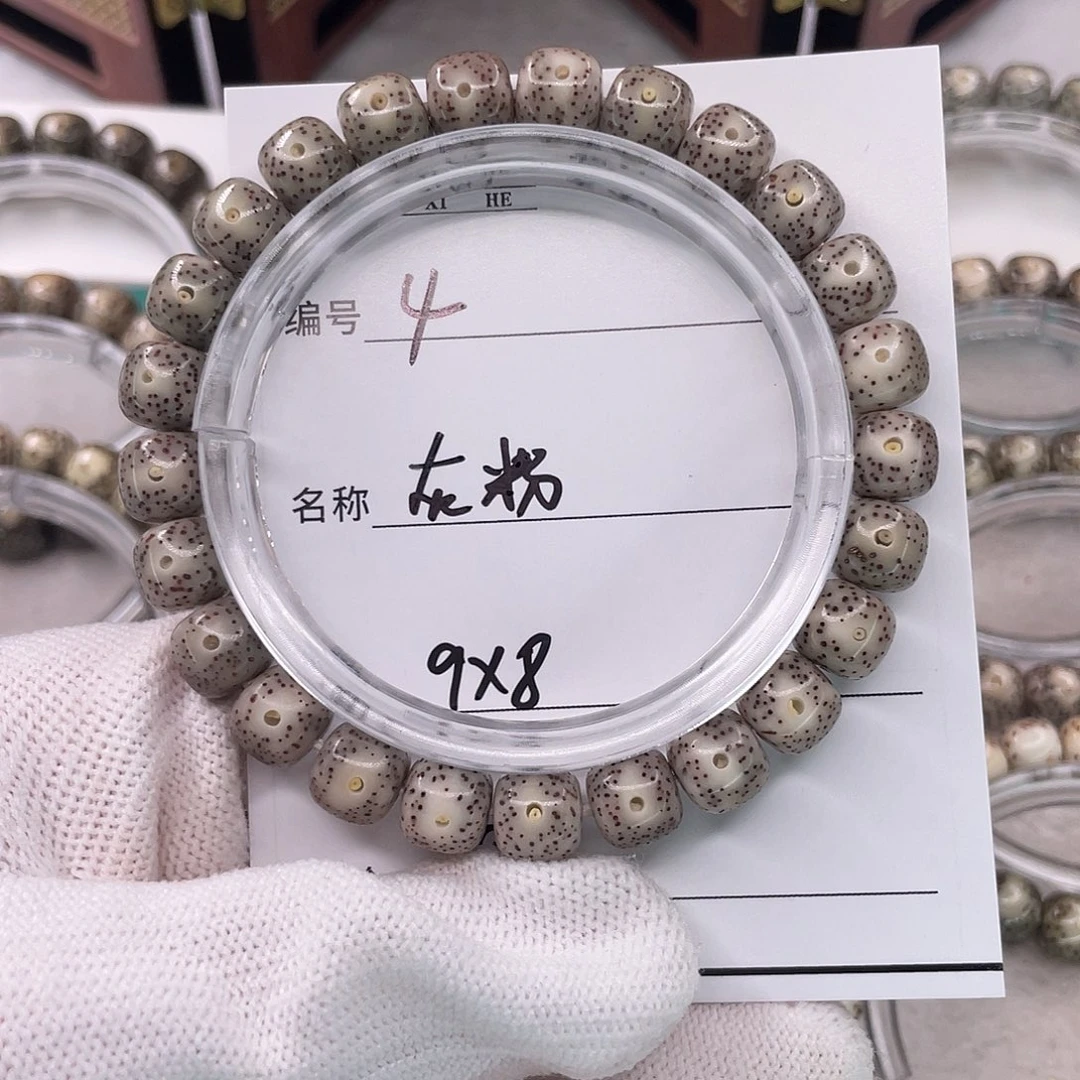 手串星月菩提4灰粉