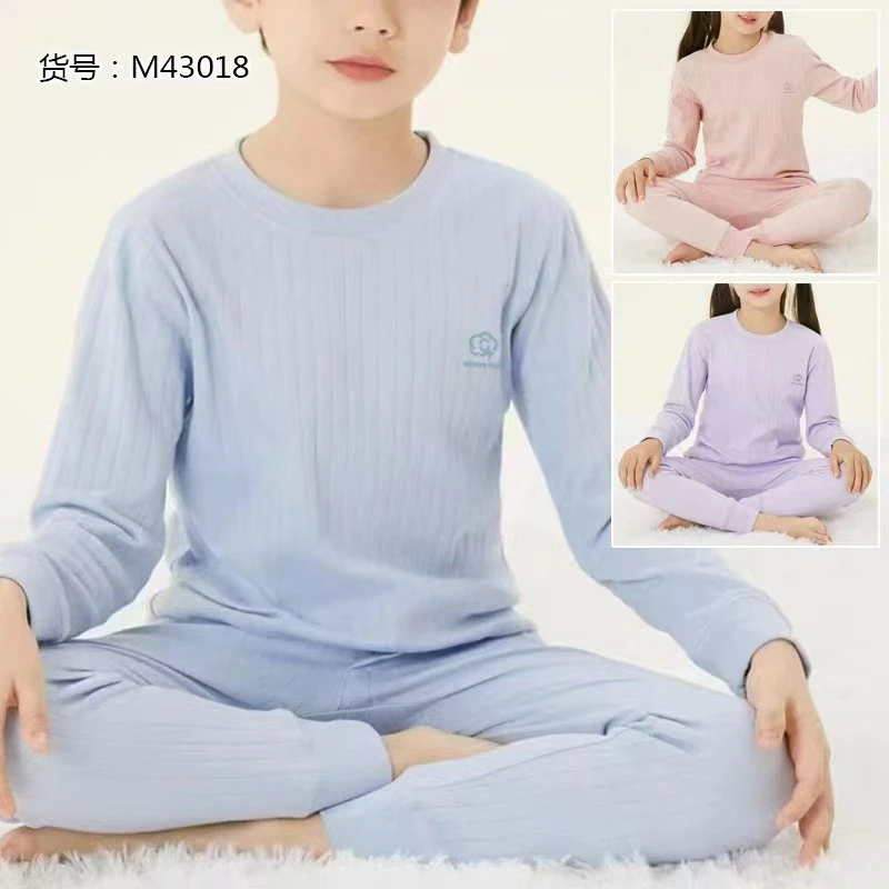 【恩泽妈•力推】100%新疆长绒棉儿童无骨高定家居套装43018