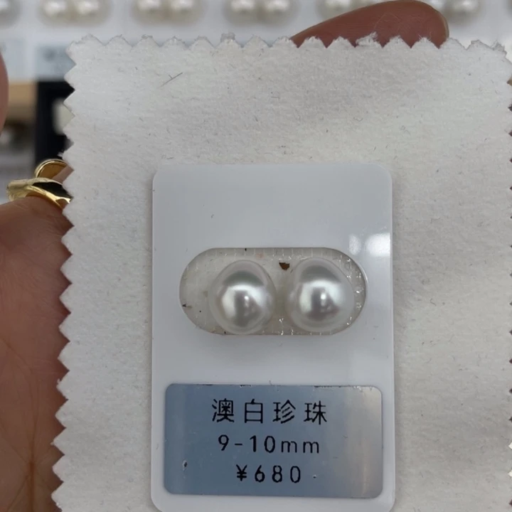 定制海水珍珠未镶嵌裸珠