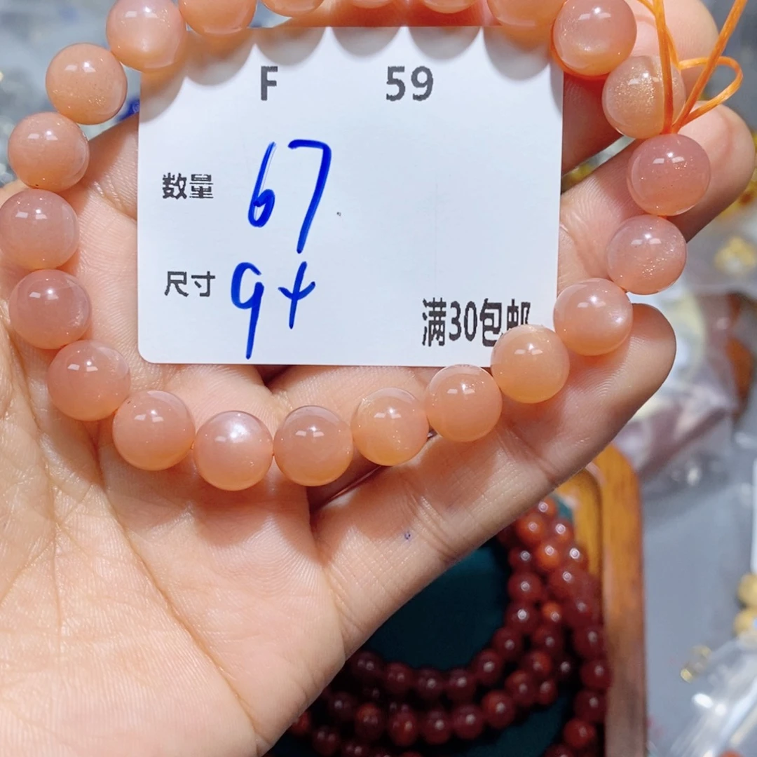 银S925镶嵌长石珠宝奇石F59
