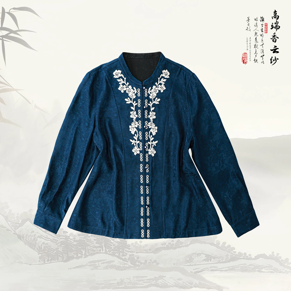 【沙棠】品牌新款香云纱衬衣绣花新中式长袖上衣529098