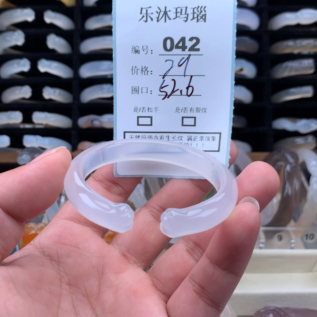 玛瑙/玉髓未镶嵌手镯