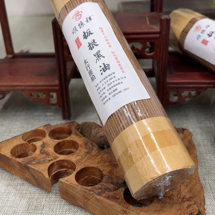 线香太行崖柏板根黑油200克