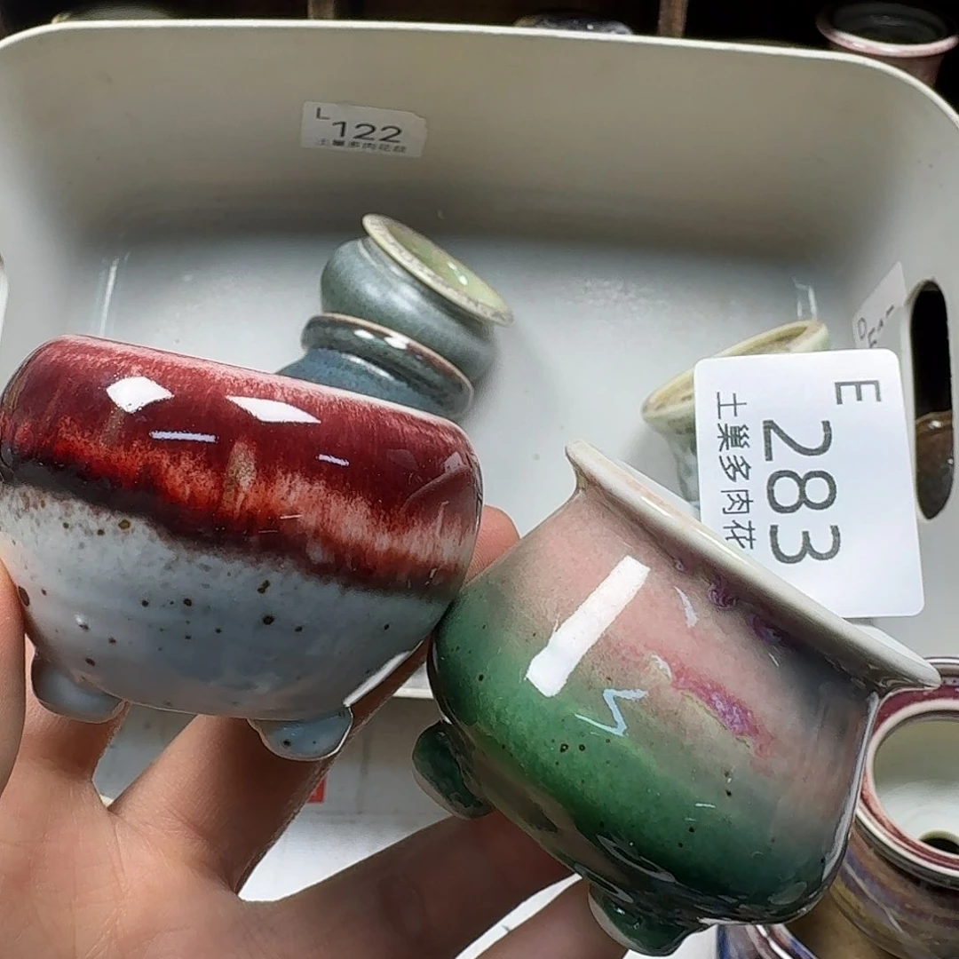 罐陶瓷艺术与工艺