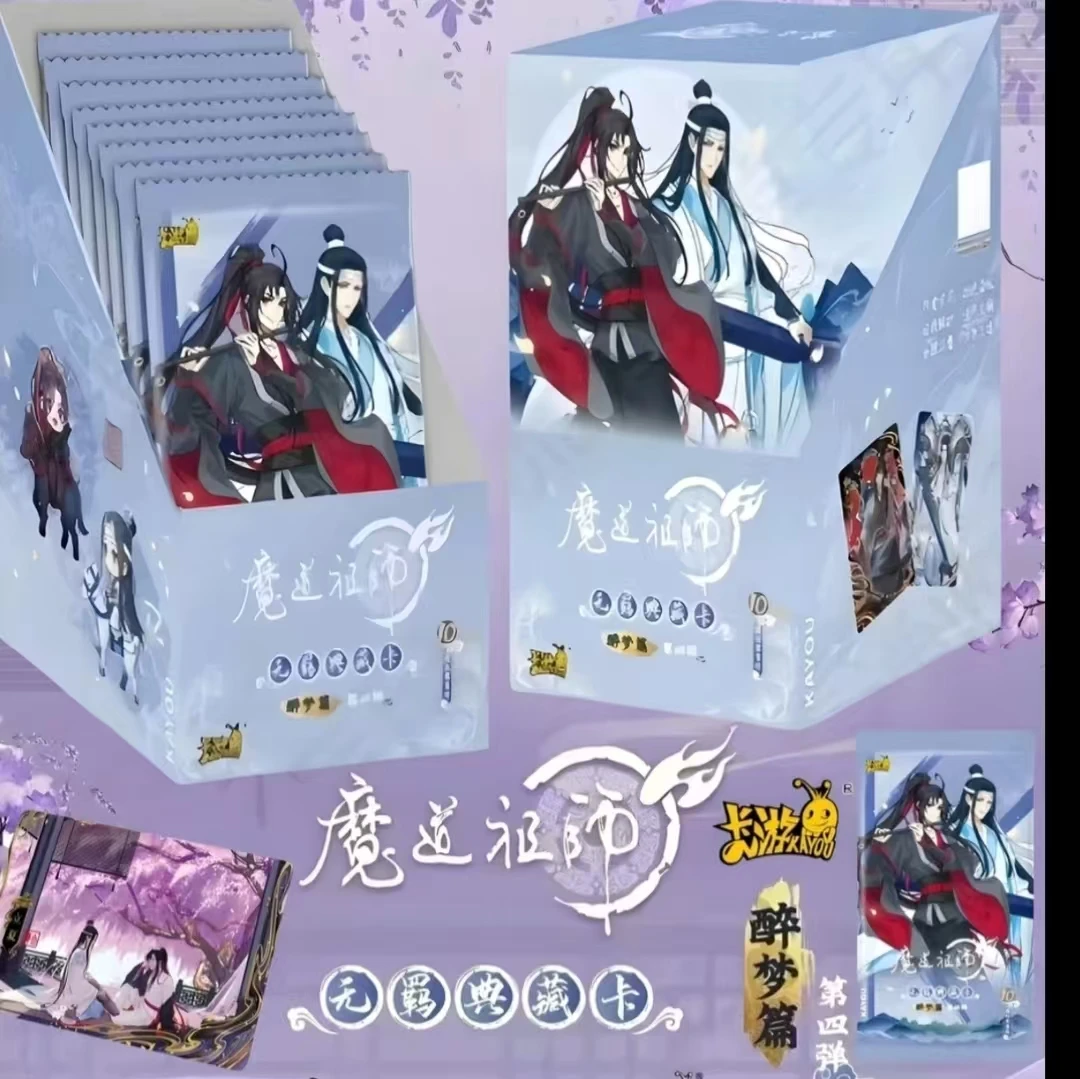 【玩法】【魔道祖师】动漫正版醉梦篇第四弹卡牌(默认代拆)