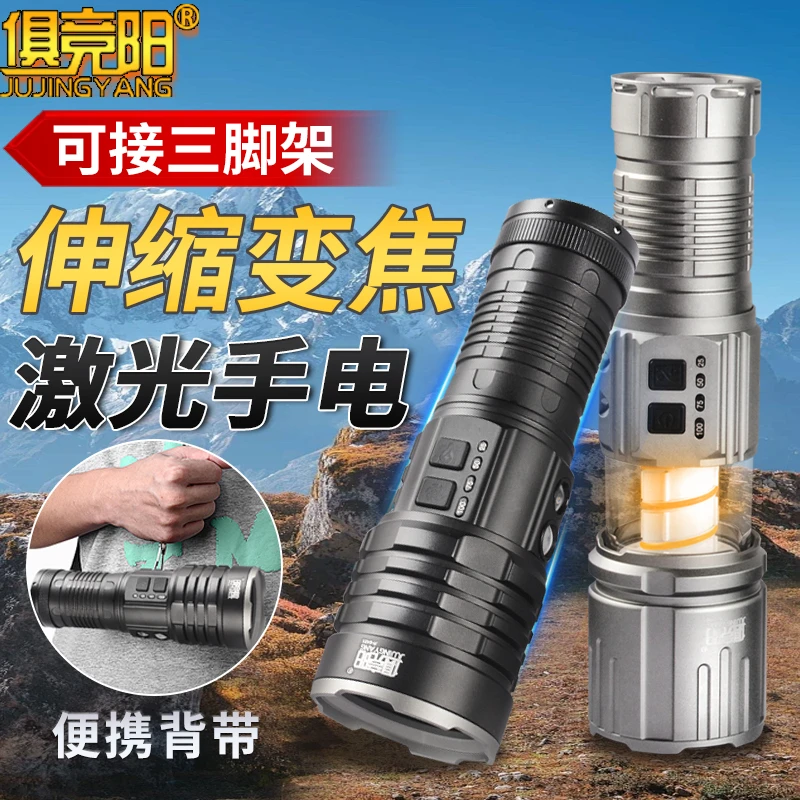 新款手电筒露营灯装备强光充电大功率变焦远射户外长续航红蓝侧灯