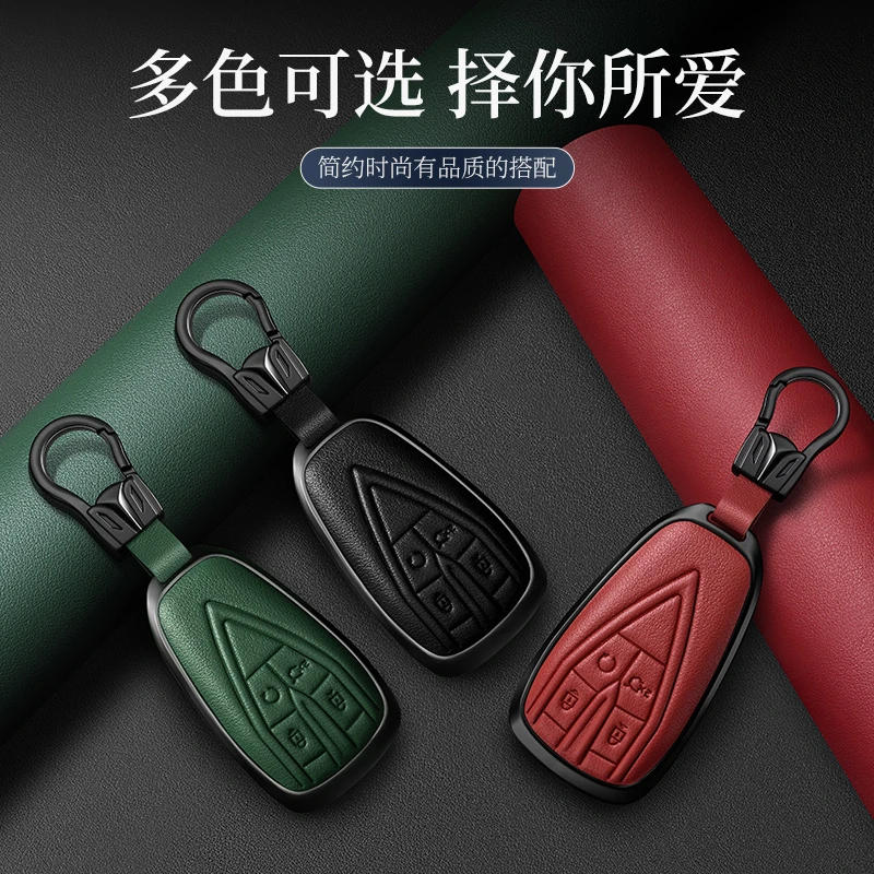 长安汽车钥匙保护套保护壳钥匙包CS75PLUS/CS55/UNI-V专用真皮