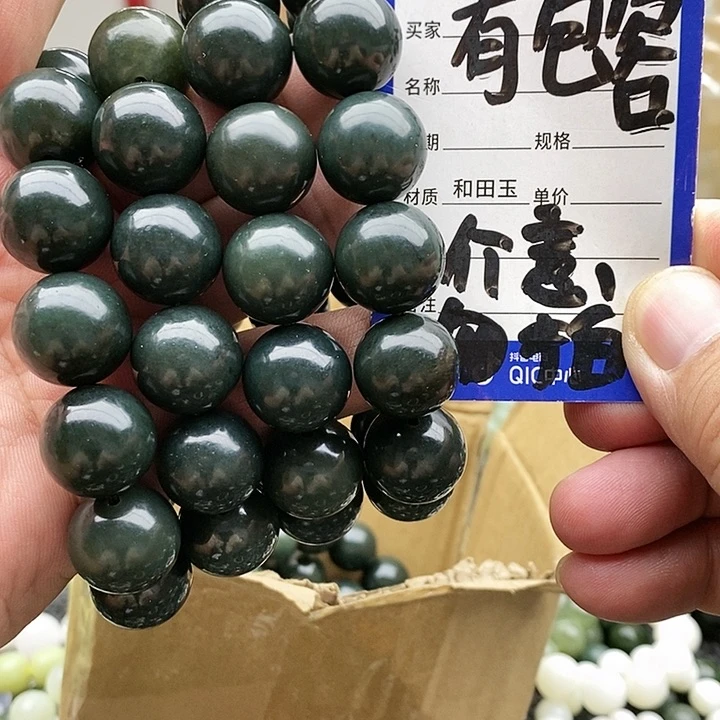 【闪购商品】未镶嵌手链和田玉18青玉拍一发一
