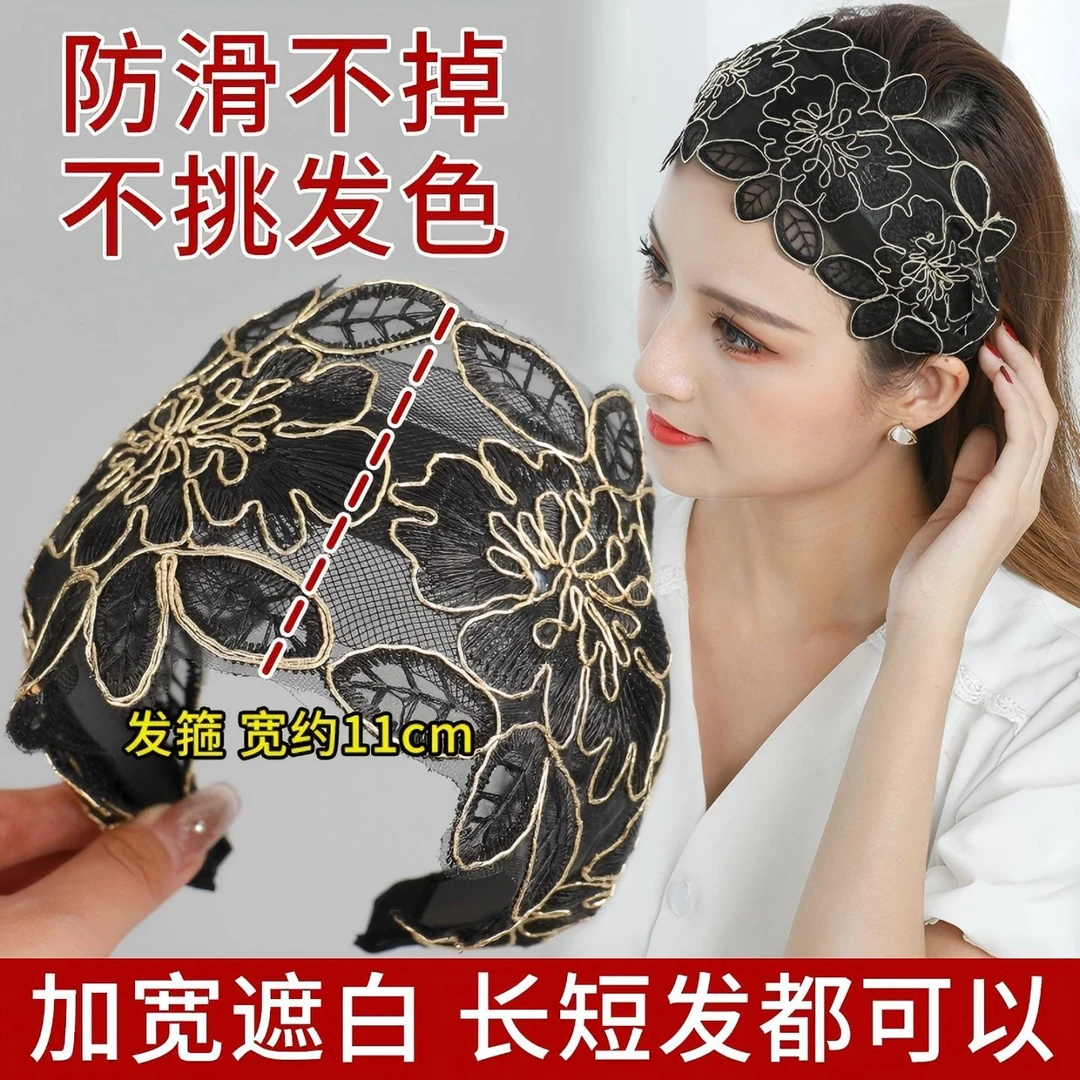 遮白发宽边发箍女2025新款头套夏季舒适透气头箍压发圈发卡子头饰