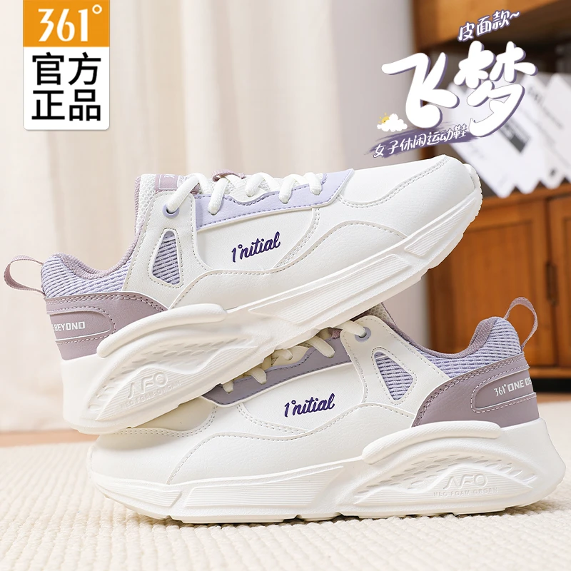 【361°旗舰店】运动鞋女鞋正品新款革面软底老爹鞋减震跑步运动鞋