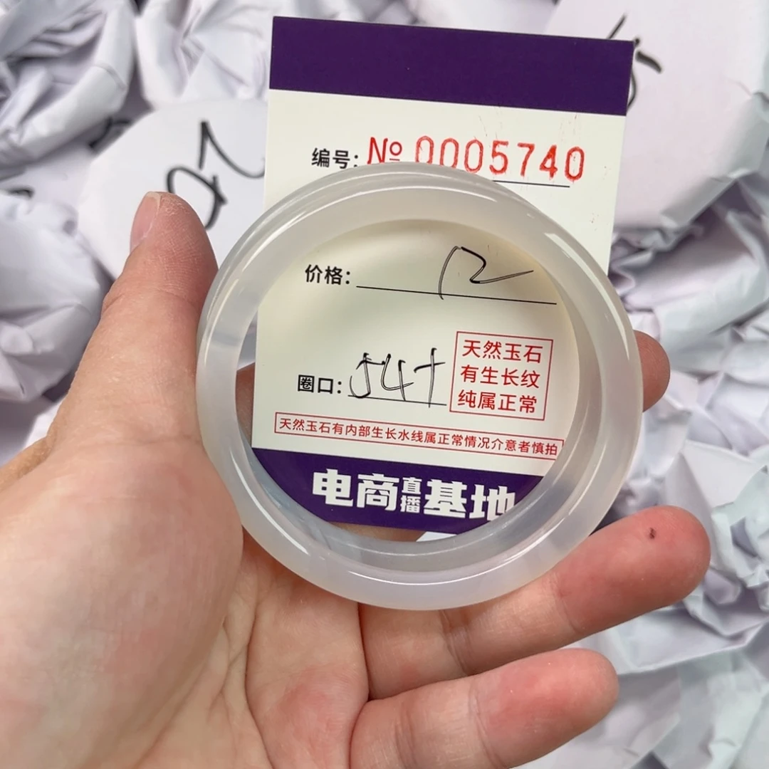 玛瑙/玉髓手镯未镶嵌5740