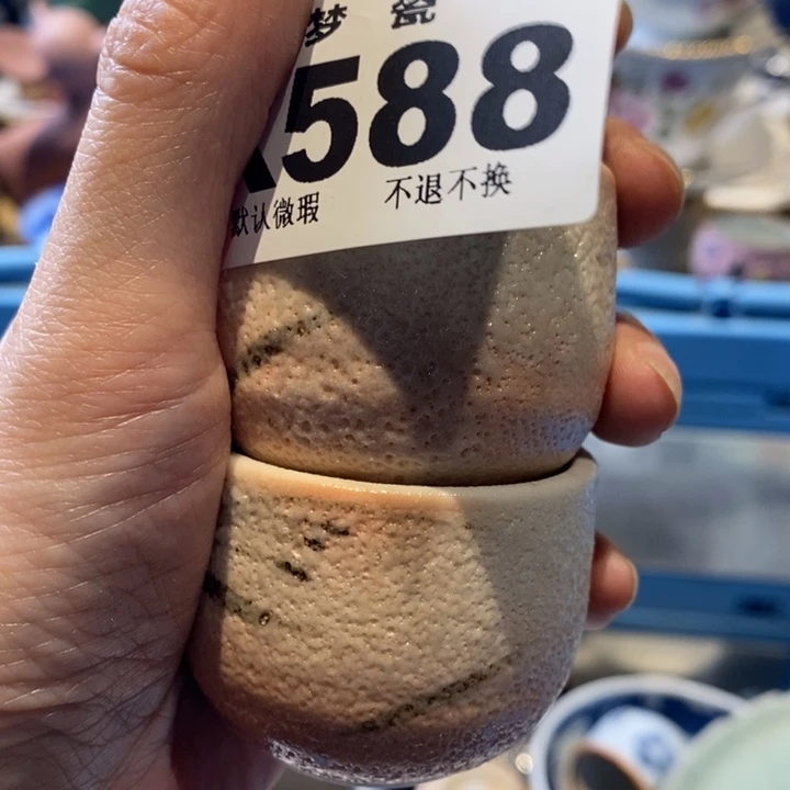 瓷片e**i哈哈哈哈哈哈哈哈哈