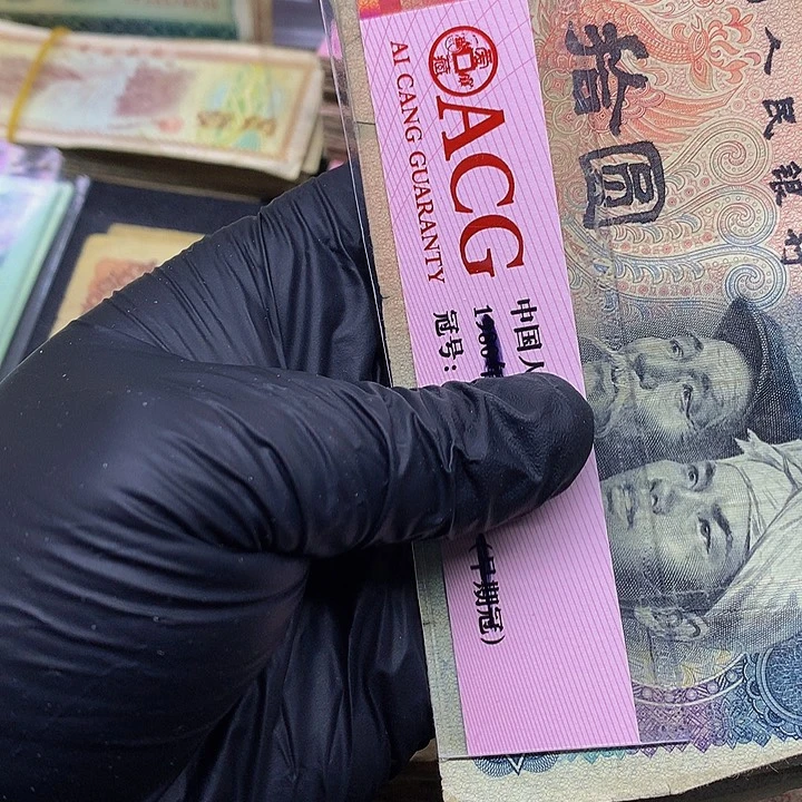 8010流通旧票号码随机十张去拍吧