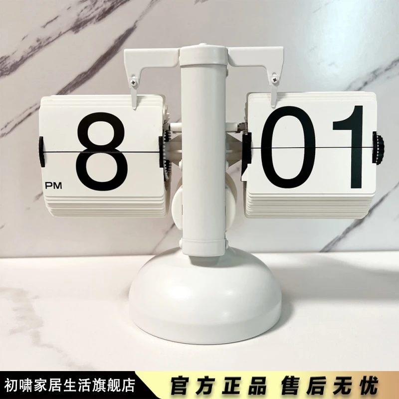 欧式复古翻页钟桌面家用简约翻页时钟摆钟座钟钟台钟石英钟创意
