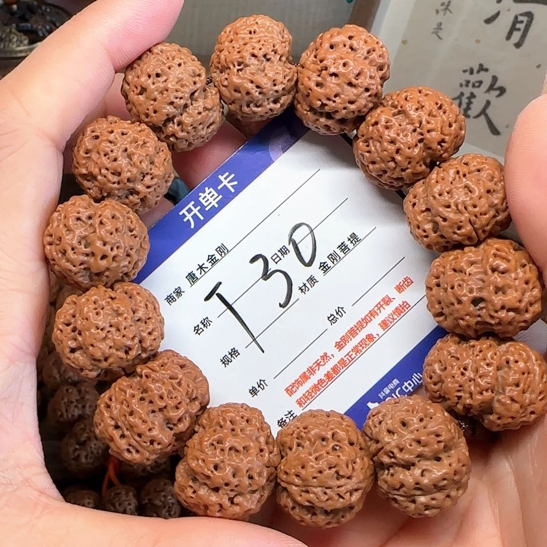 手串金刚菩提五星针孔蜂王