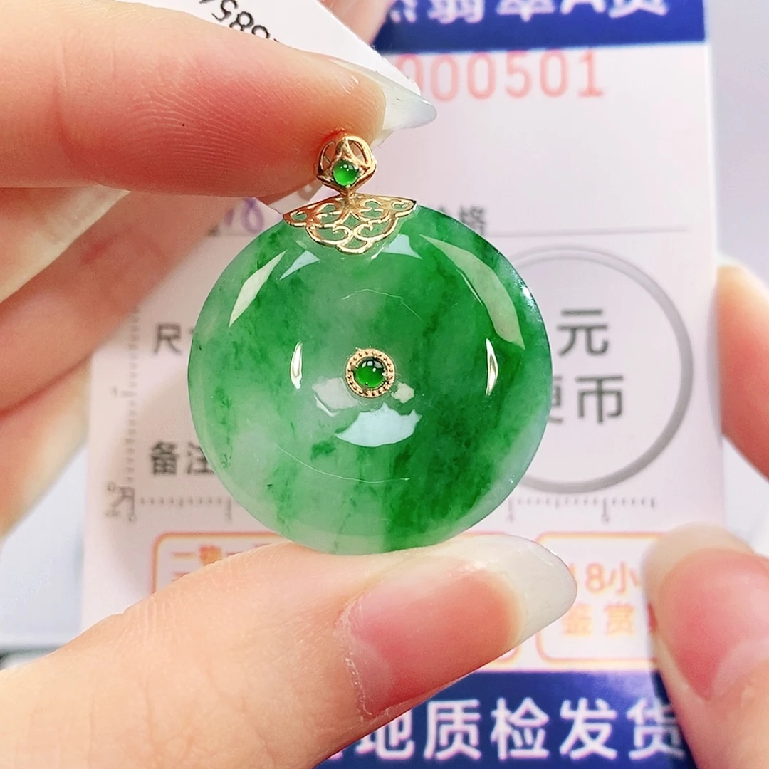 吊坠(不含链)18K金镶嵌翡翠