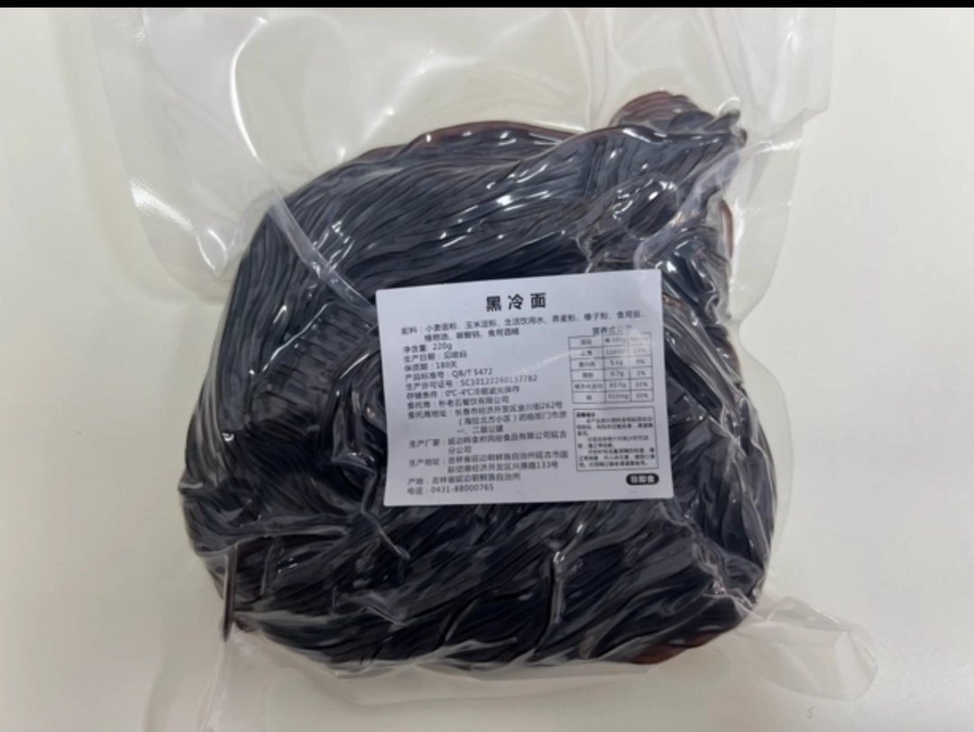 散装面饼 每袋220克 （不带料、商用可批发）