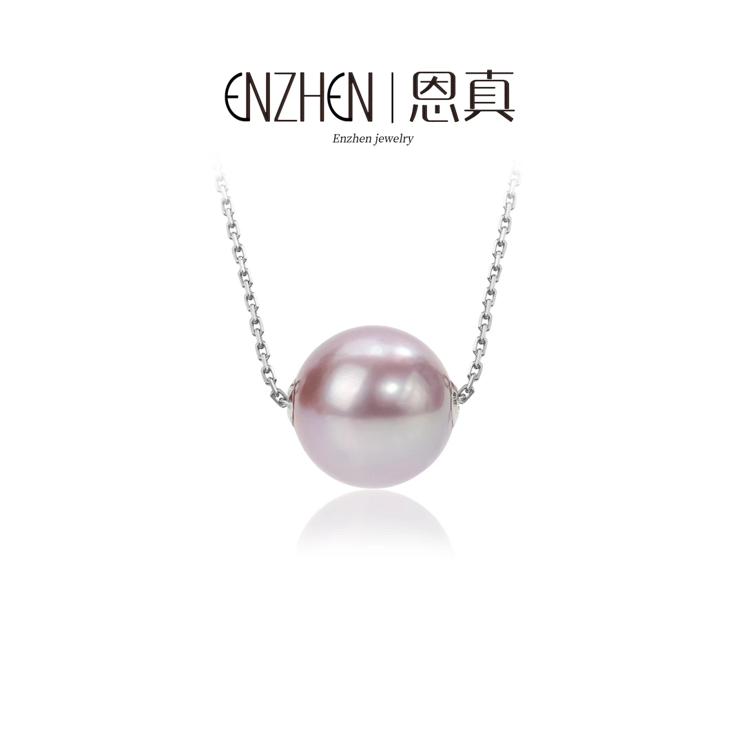 淡水紫色珍珠路路通吊坠锁骨链赠S925银链10-11mm多样性发一