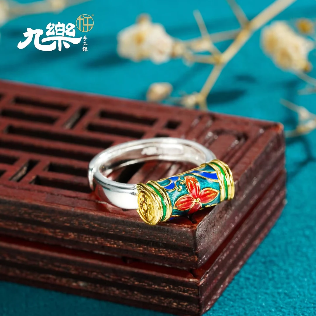 九乐 足银珐琅戒指 百合花宝相马鞍戒指