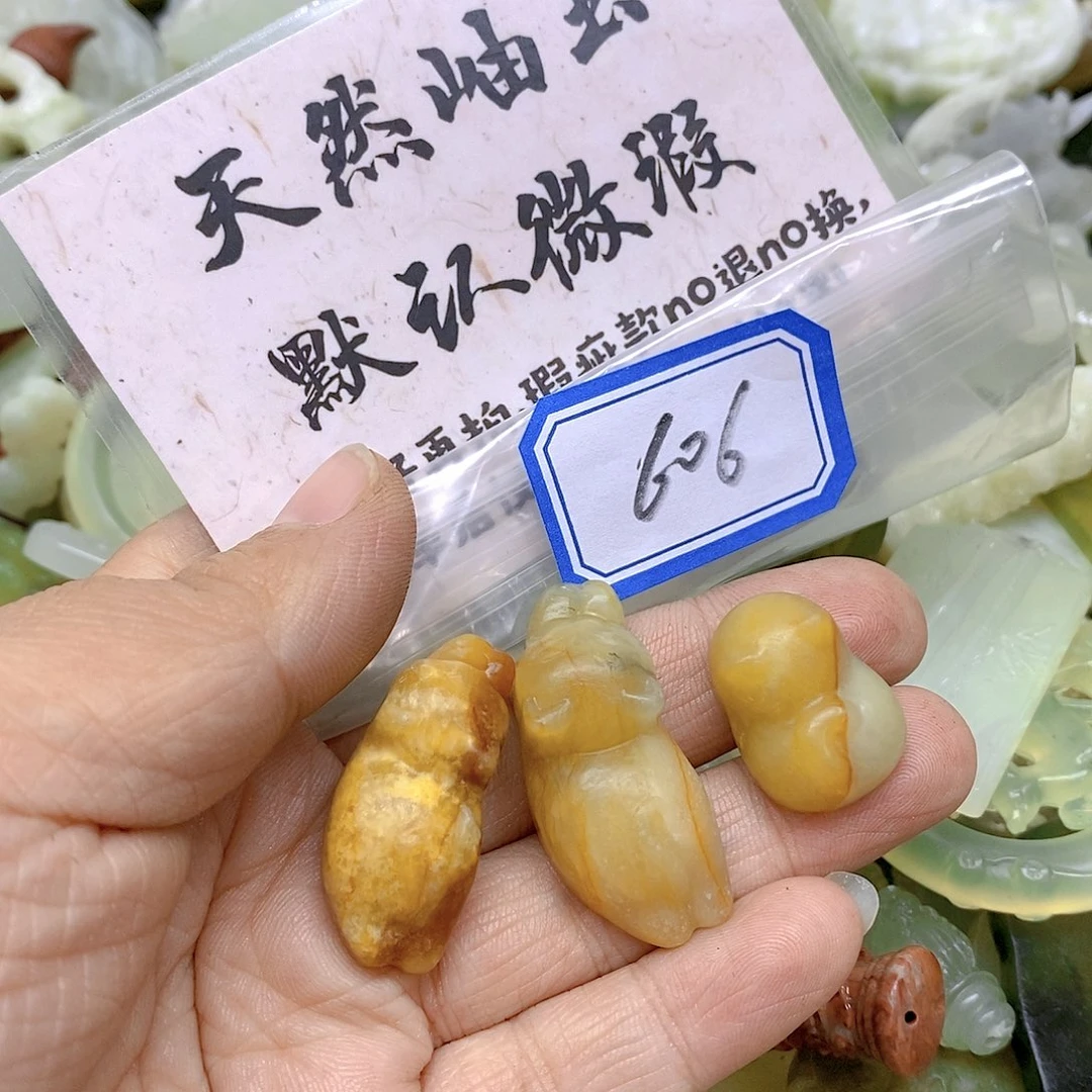 蛇纹石玉颈饰未镶嵌那**明606