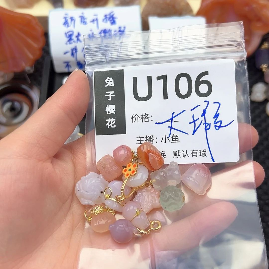 玛瑙/玉髓颈饰合金千**叶