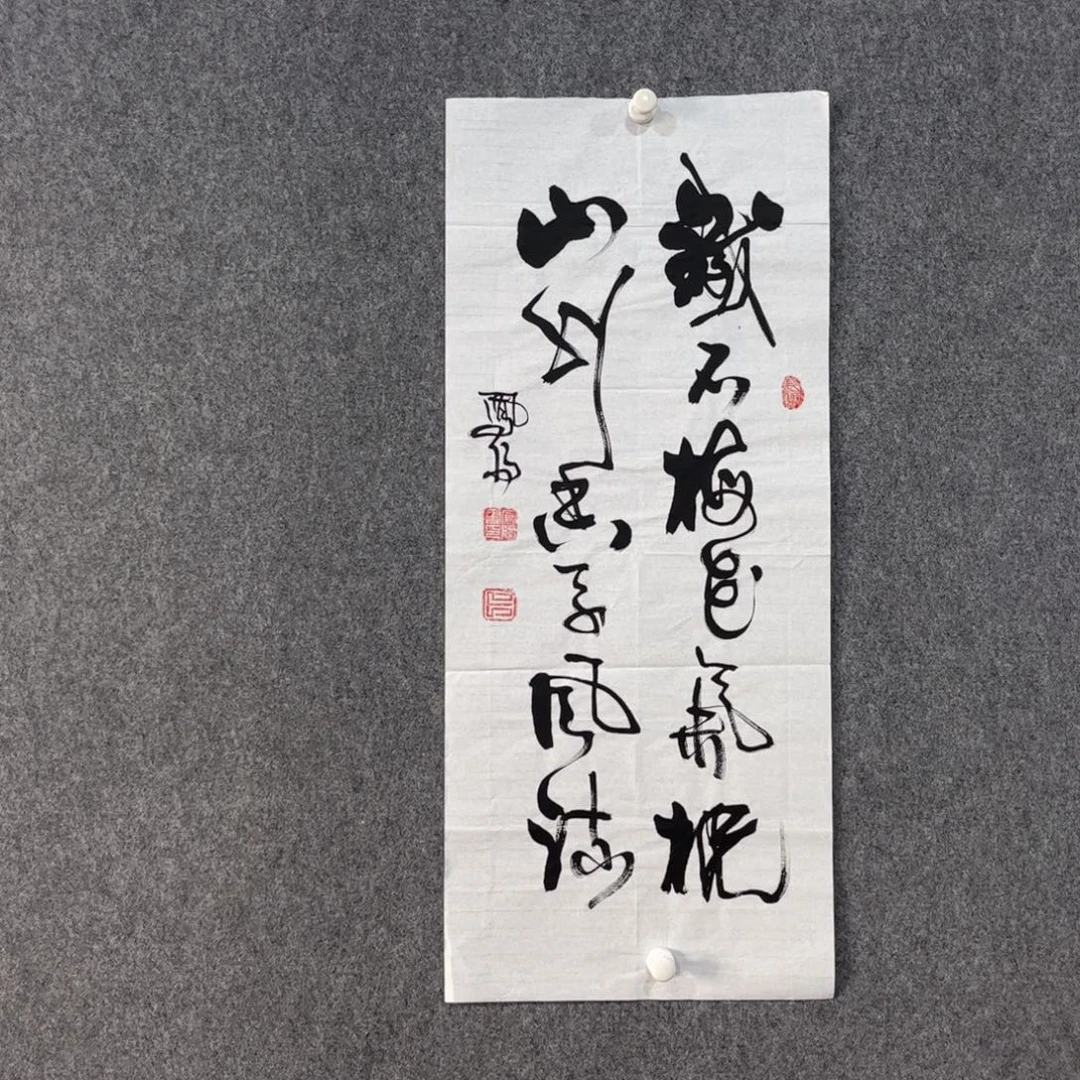 书法中雅煊精品书法