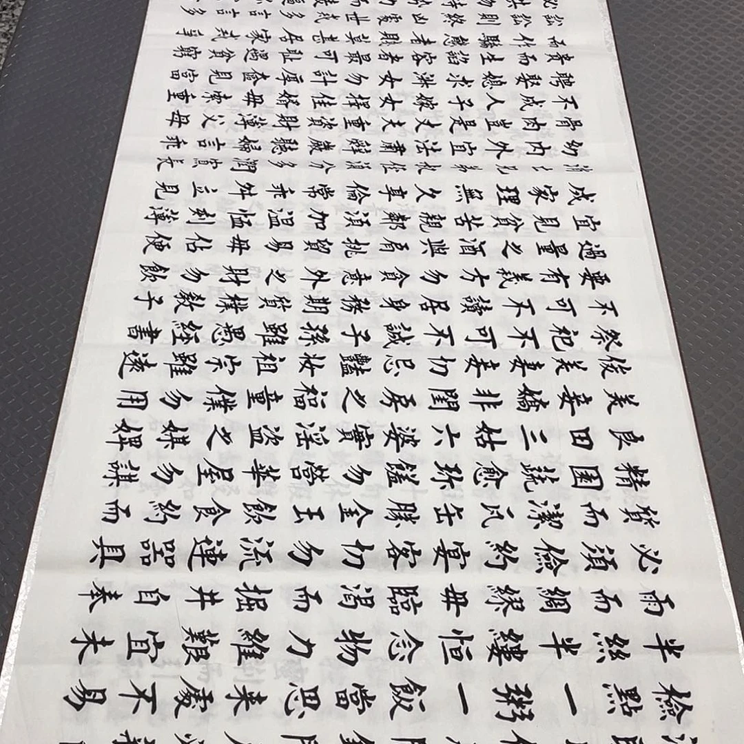 书法老师真人手写四幅打包c