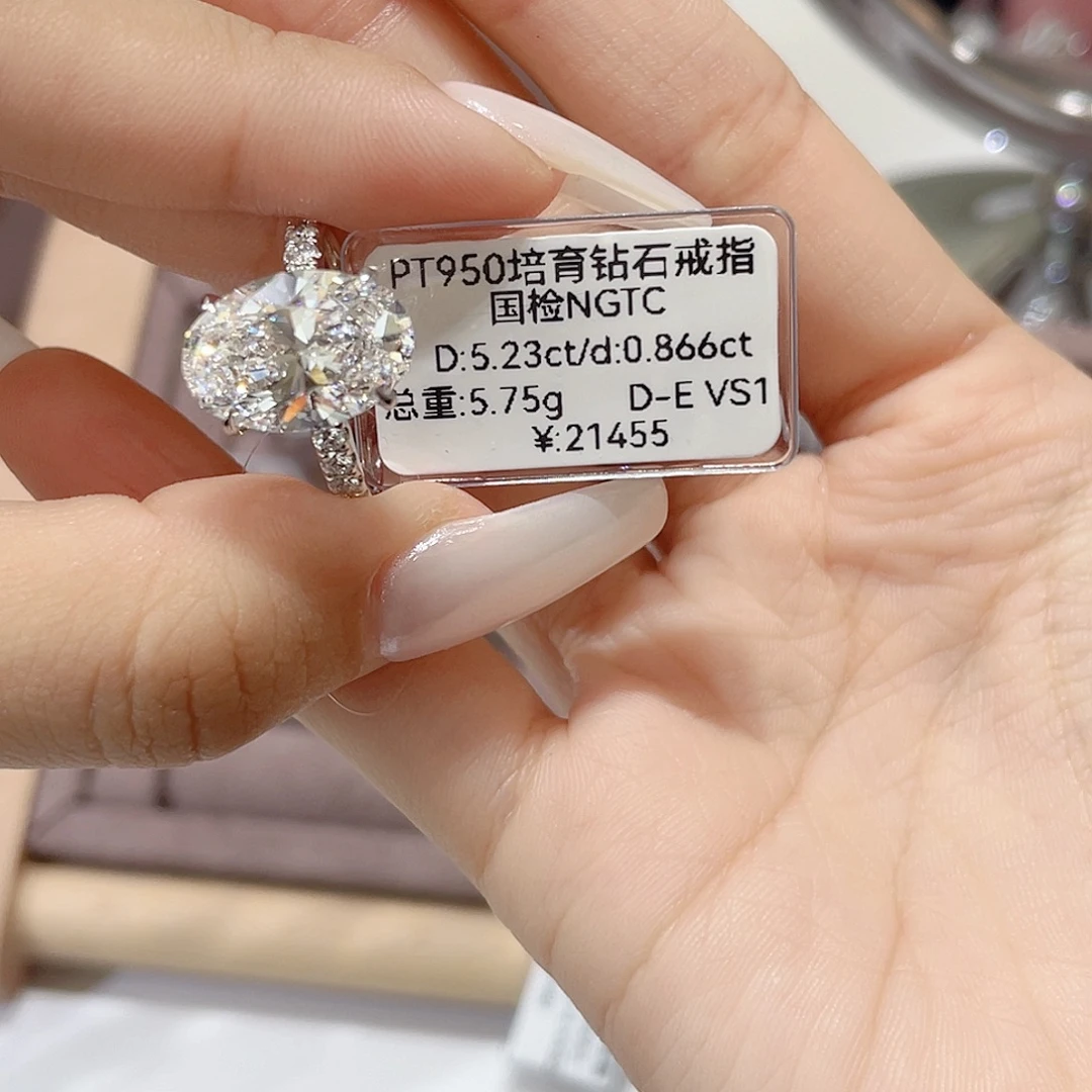 铂Pt950镶嵌实验室培育钻石
