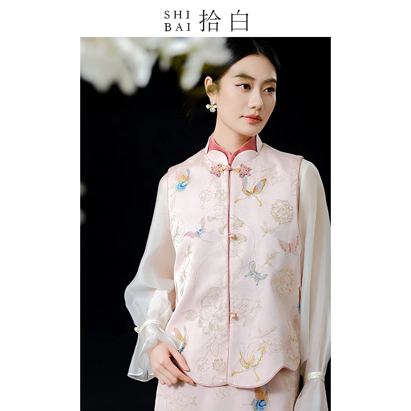 拾白2025新中式马甲半裙套装国风原创重工盘扣花瓣立领上衣SU8118