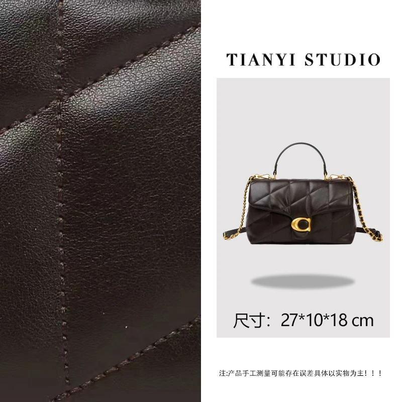 【天一甄选】BF-66672-深咖色 轻奢高级韩版单肩潮流女包