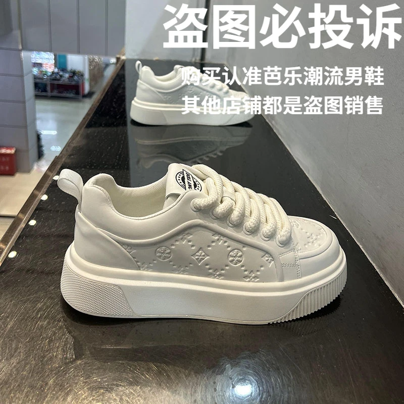 韩版小众休闲运动鞋2026年春季新款简约时尚潮流爆款男鞋