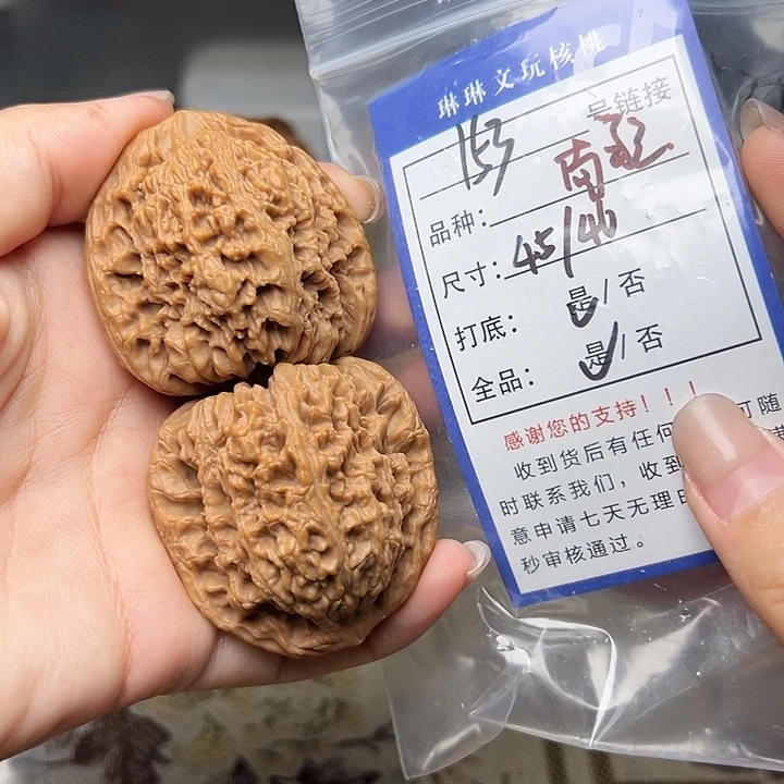 吊坠文玩核桃核桃等153