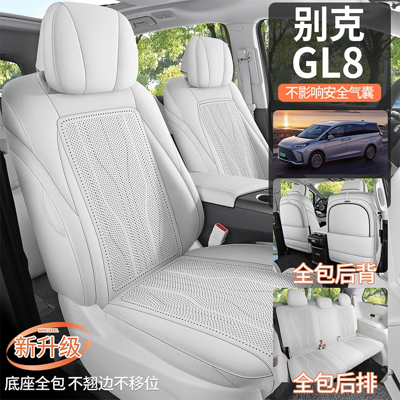 适用于别克GL8专车专用七座翻毛皮汽车坐垫座椅套四季通用马鞍垫