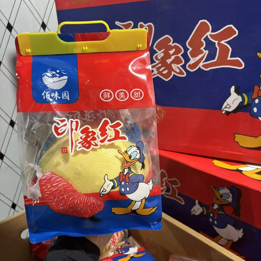 【红心蜜柚】1颗约2.5斤  酸甜可口